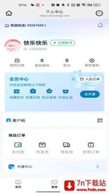 ������ѡ2026�ٷ����°汾v26.05.06 �ٷ������ͼ