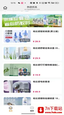 ������ѡ2026�ٷ����°汾v26.05.06 �ٷ������ͼ