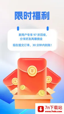 �㿨ͨ��׿���ֻ���v1.0.1 �ٷ������ͼ