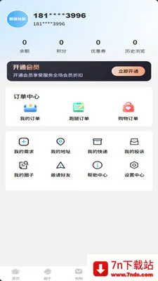 ������2026���°汾v2.7.0 ��׿���ͼ