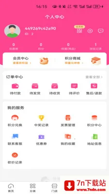 ���¹���(����֮��ƽ̨)v1.1.1 �ֻ����ͼ
