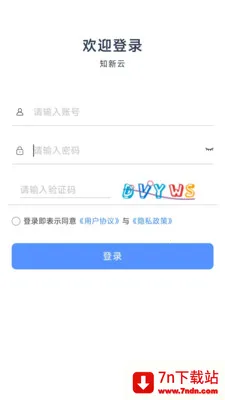 ֪����(����豸����)v1.4.3 �ֻ����ͼ