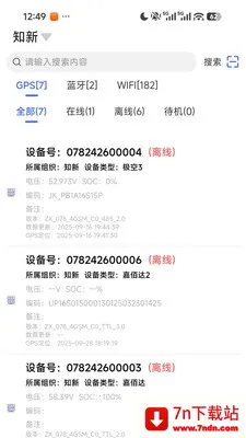 ֪����(����豸����)v1.4.3 �ֻ����ͼ