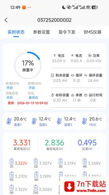֪����(����豸����)v1.4.3 �ֻ����ͼ