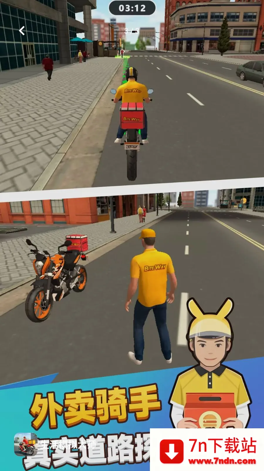 ����ģ���ʦ(��������ģ����Ϸ)v1.0.0 ��Ѱ��ͼ