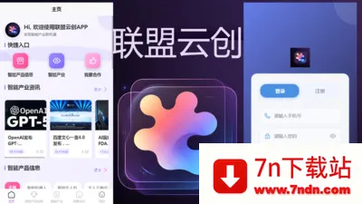 �����ƴ������ֻ���v1.0 �ٷ������ͼ