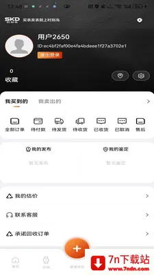 ʱ�̵�(��������ƽ̨)v1.0.9 �ٷ������ͼ