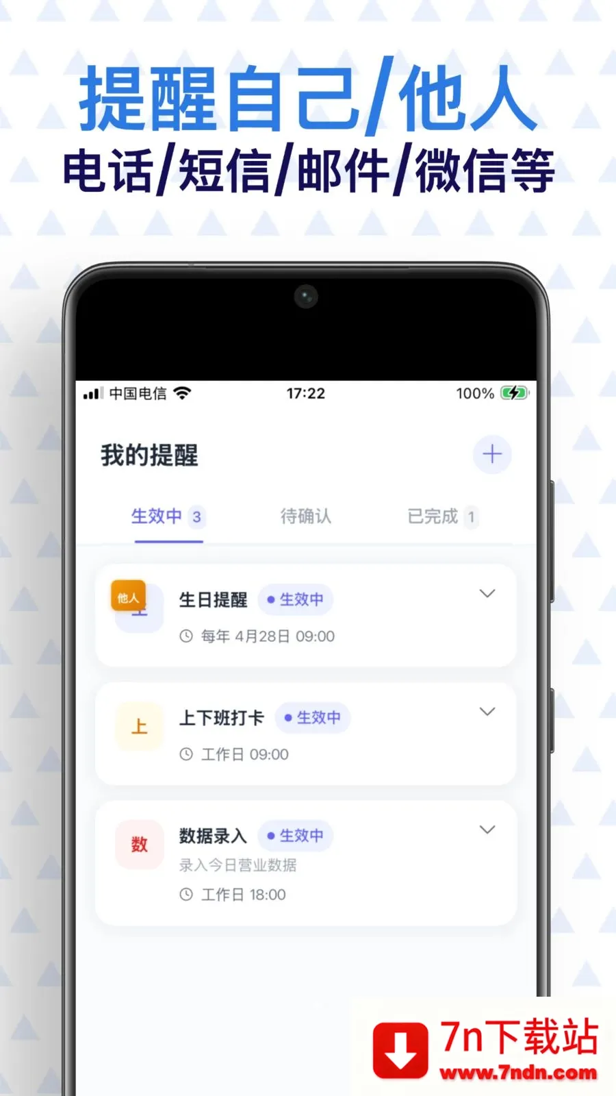 ���Ѵ�ʦ�����ֻ���v1.0.2 �ֻ����ͼ