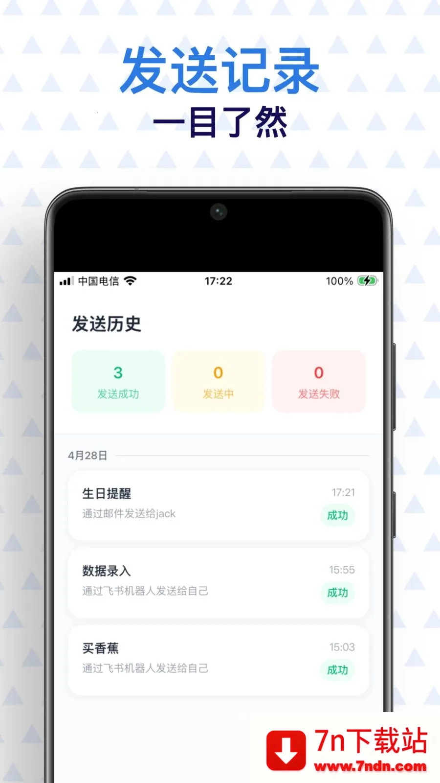 ���Ѵ�ʦ�����ֻ���v1.0.2 �ֻ����ͼ