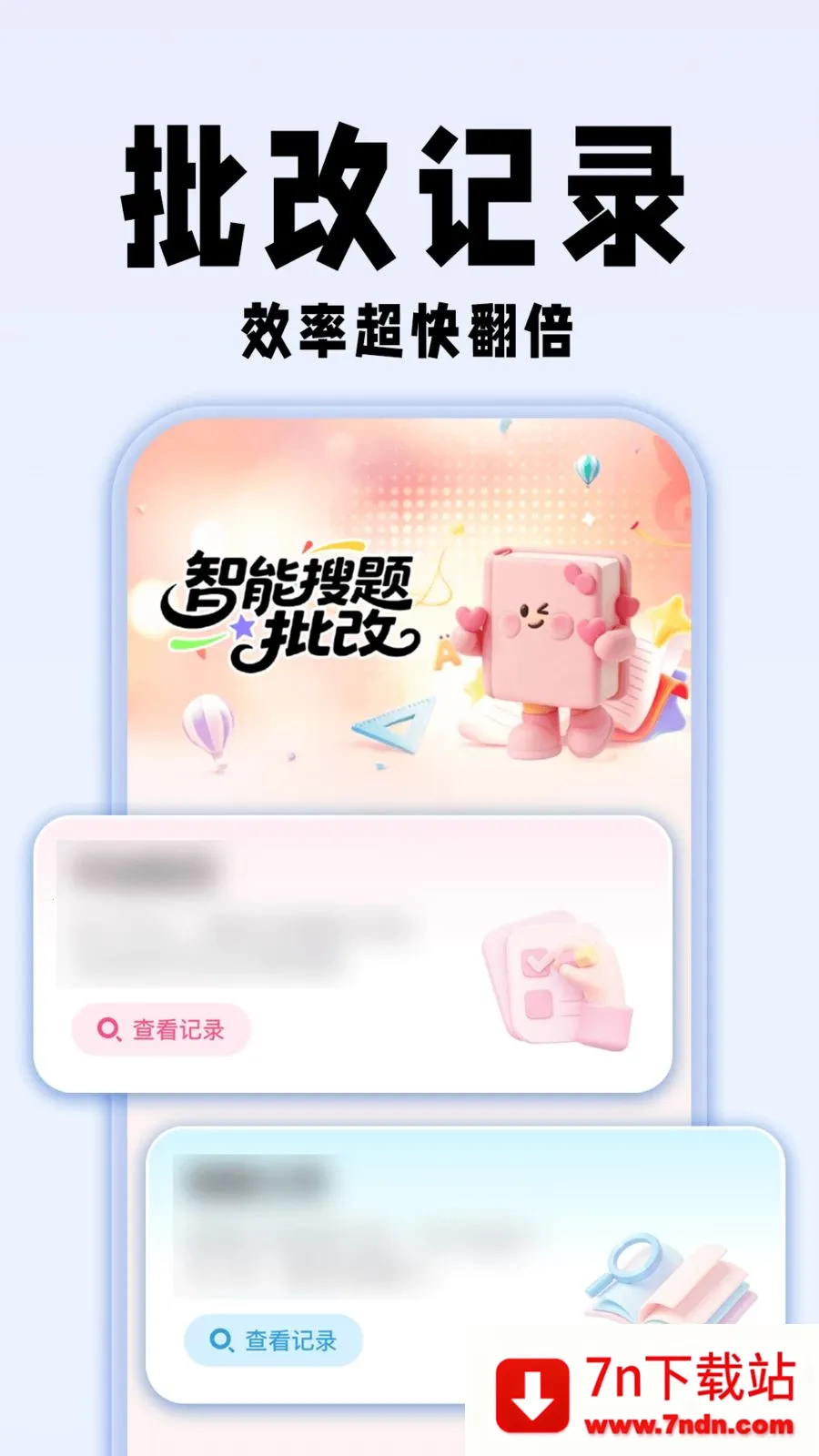 �������ҵ��2026�ٷ����°汾v1.0.1 ��Ѱ��ͼ