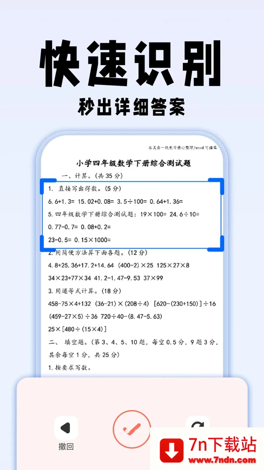 �������ҵ��2026�ٷ����°汾v1.0.1 ��Ѱ��ͼ