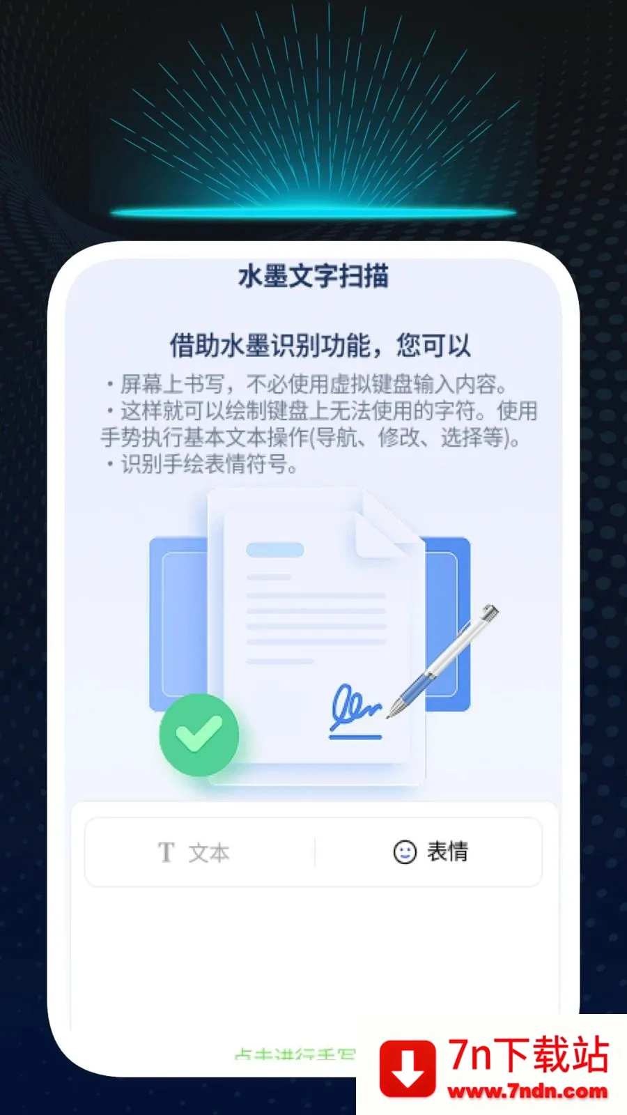 Ѹ��ʶ�Ĺܼ�(�๦��ʶ�𹤾�)v1.0.1 �ٷ������ͼ
