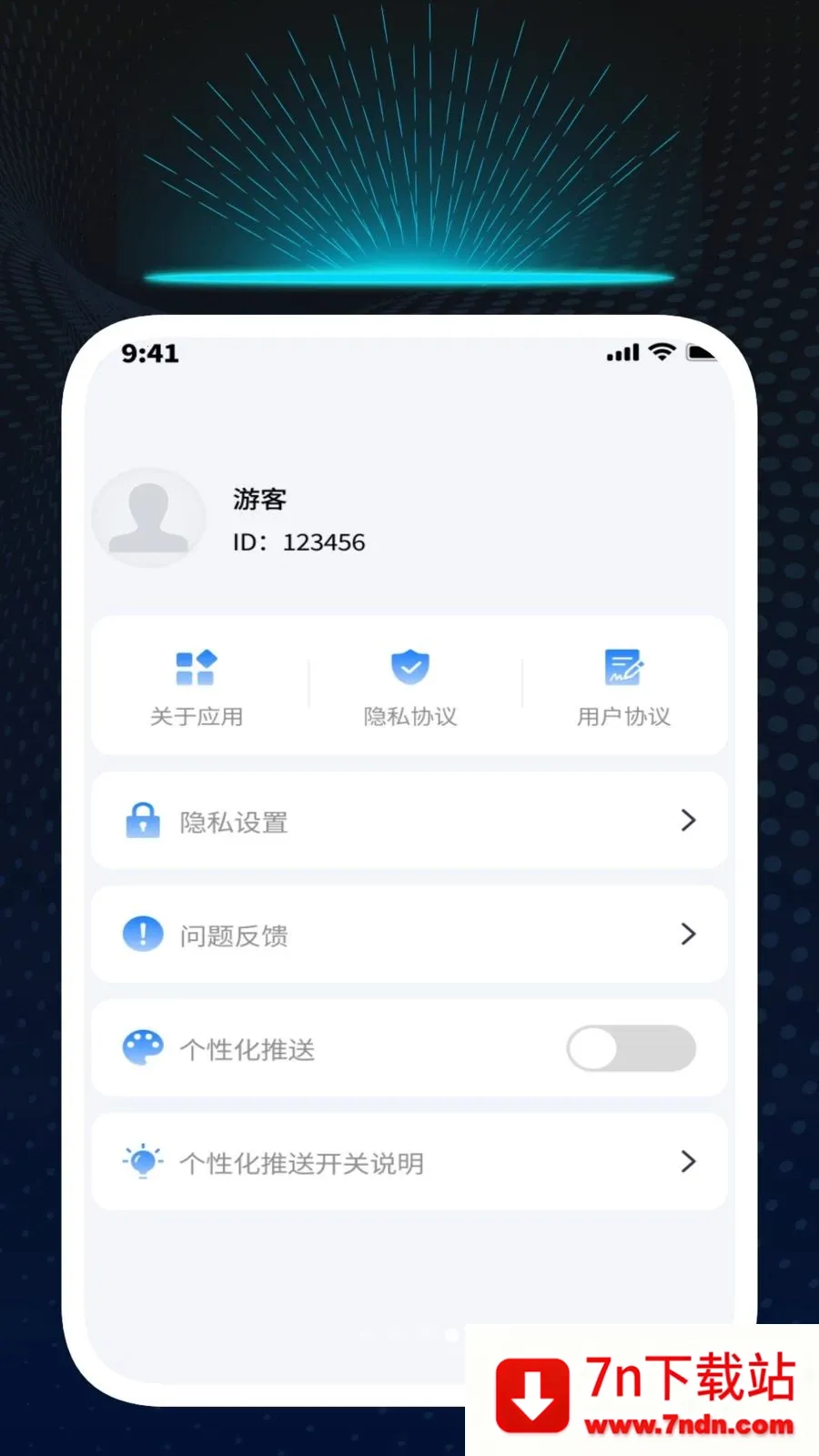 Ѹ��ʶ�Ĺܼ�(�๦��ʶ�𹤾�)v1.0.1 �ٷ������ͼ