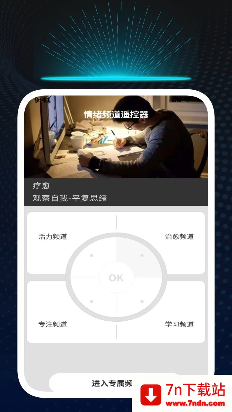 Ѹ��ʶ�Ĺܼ�(�๦��ʶ�𹤾�)v1.0.1 �ٷ������ͼ