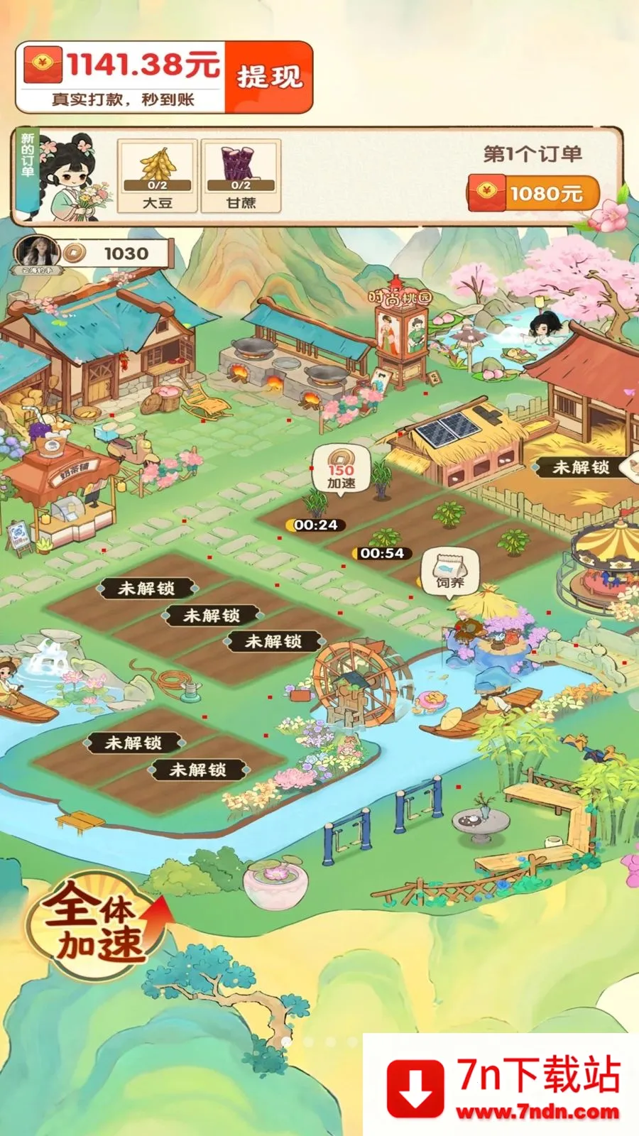 ��������ʱ��(��԰��ֲ׬Ǯ��Ϸ)v1.0.1 ��׿���ͼ