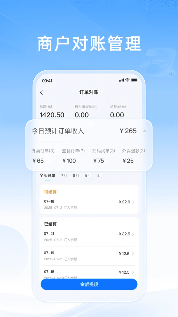֪���ƹ�(�����̼ҹ���)v10.0.20260603 ��Ѱ��ͼ