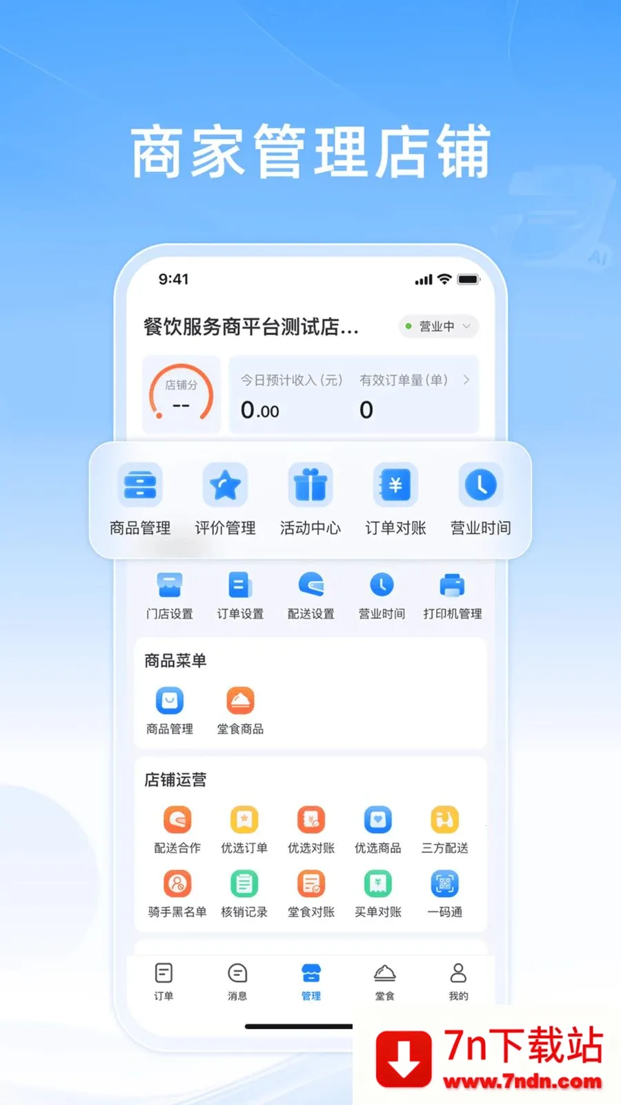֪���ƹ�(�����̼ҹ���)v10.0.20260603 ��Ѱ��ͼ