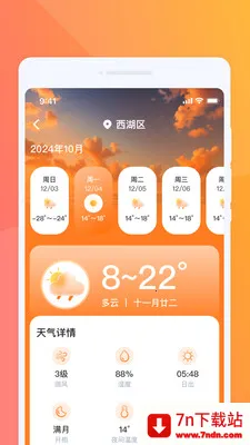 ���������2026�ٷ����°汾v1.0.2 ��׿���ͼ