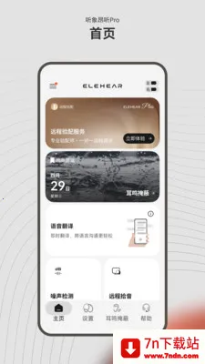 ���������ֻ���v1.2.6 ��׿���ͼ