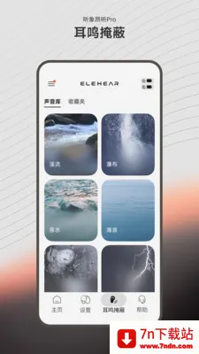 ���������ֻ���v1.2.6 ��׿���ͼ