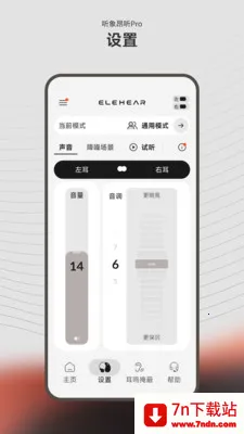 ���������ֻ���v1.2.6 ��׿���ͼ
