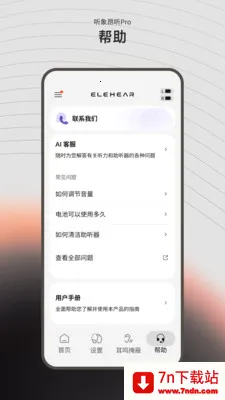 ���������ֻ���v1.2.6 ��׿���ͼ
