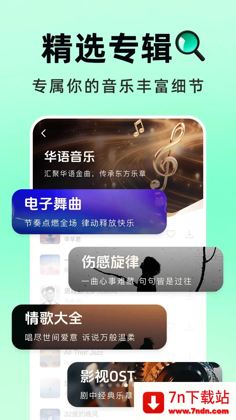 �������Ѳ�(���ִ���APP)v1.0.1 ��Ѱ��ͼ