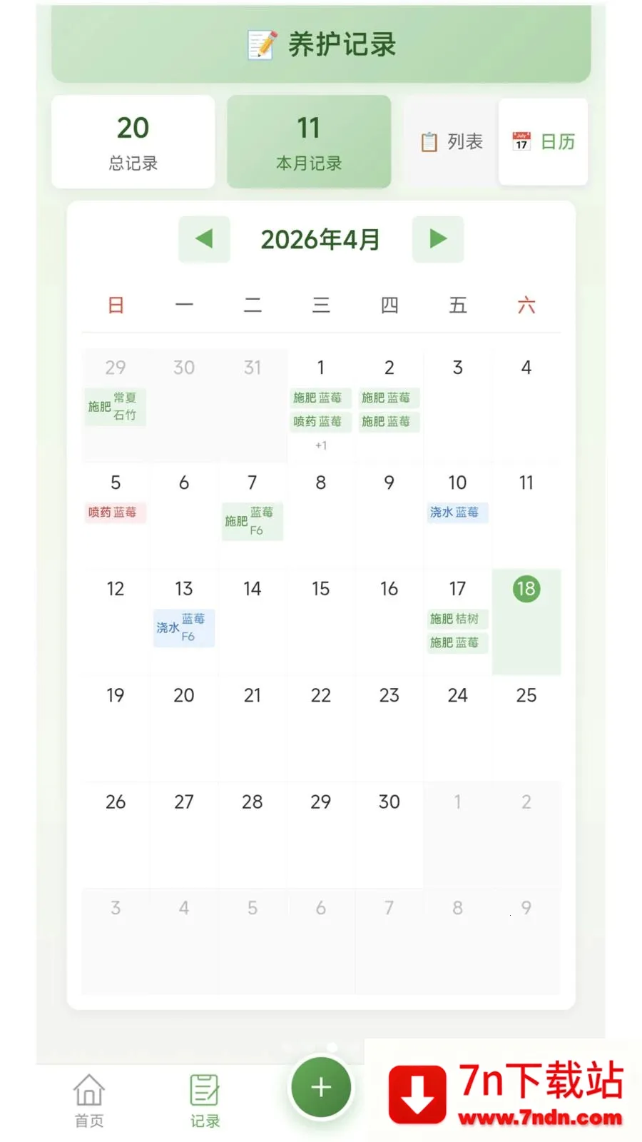 �Ƽ�ֲ�����������ֻ���v1.0.2 ��׿���ͼ