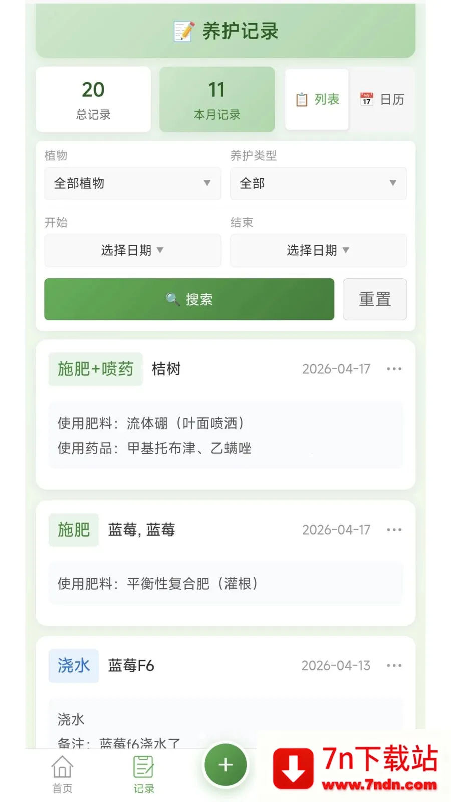 �Ƽ�ֲ�����������ֻ���v1.0.2 ��׿���ͼ