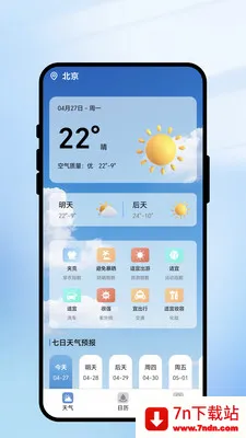 һ��ʶ������׿���ֻ���v2.0.1 �ٷ������ͼ