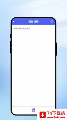 һ��ʶ������׿���ֻ���v2.0.1 �ٷ������ͼ