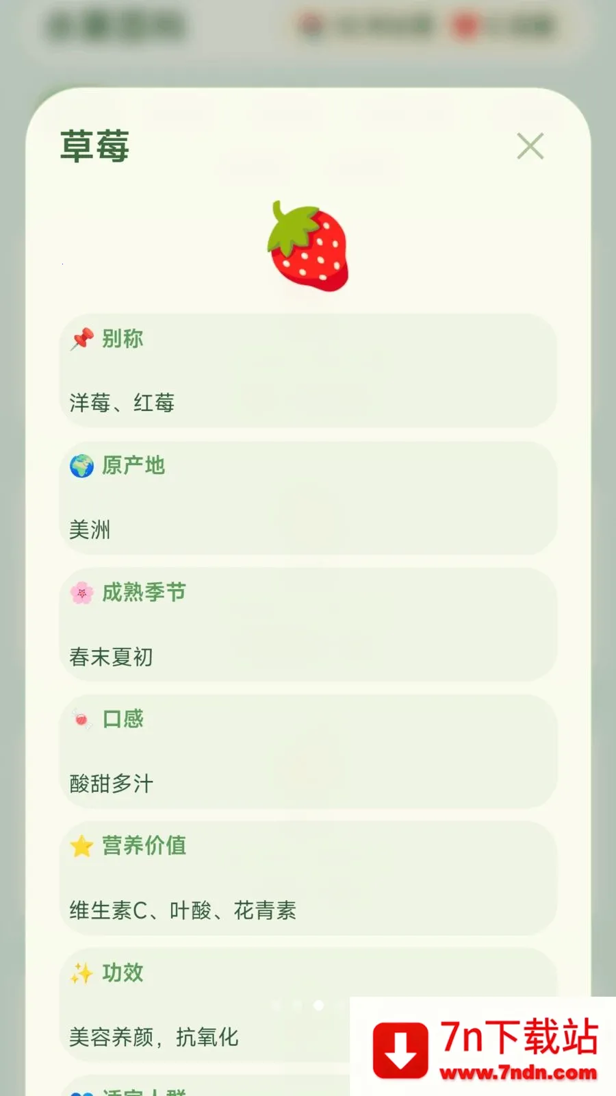 ժ�Ź���2026�ٷ����°汾v1.0.2.275301659 ��׿���ͼ