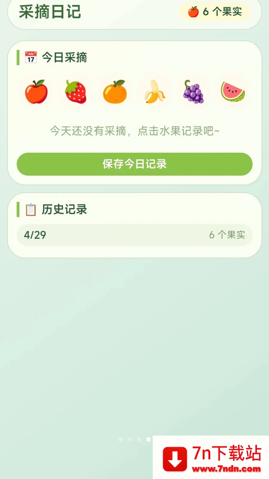 ժ�Ź���2026�ٷ����°汾v1.0.2.275301659 ��׿���ͼ