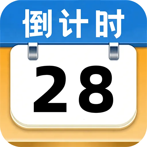 ����ʱ��Days��׿���ֻ���v1.0.2 �ֻ���