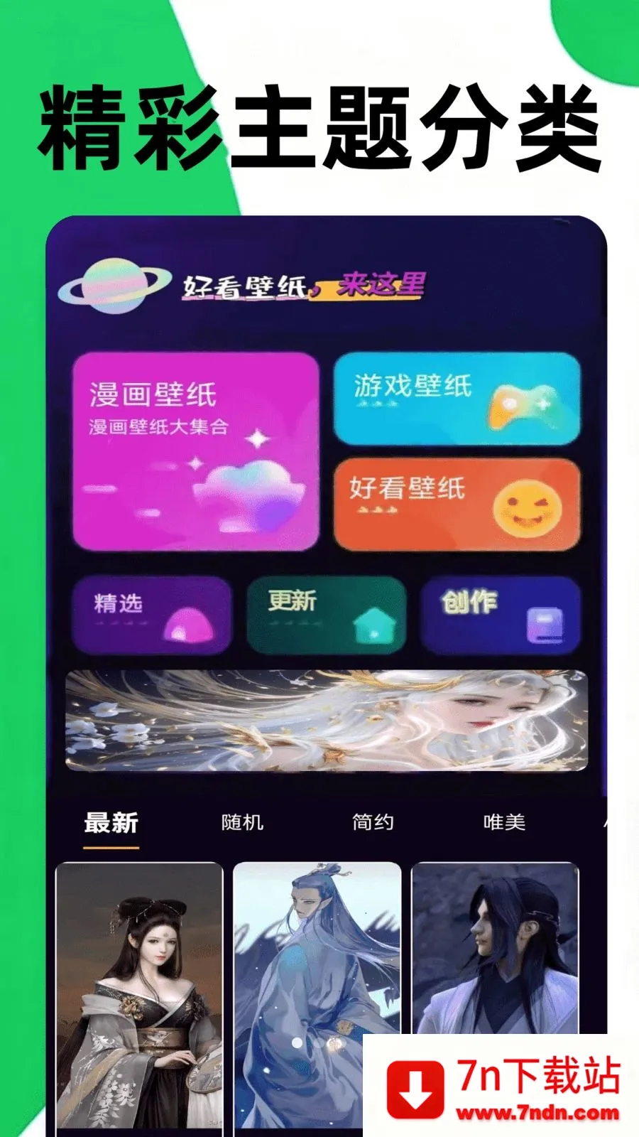 ������԰2026�ٷ����°汾v0.0.5 ��Ѱ��ͼ