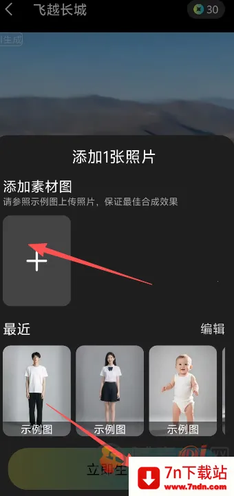 灵雀AI最新手机版 灵雀AI最新手机版