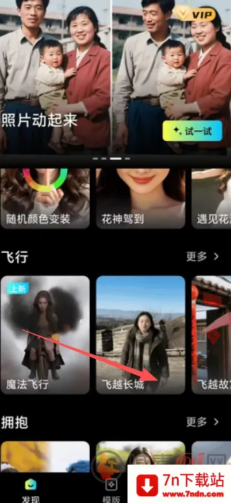 灵雀AI最新手机版 灵雀AI最新手机版