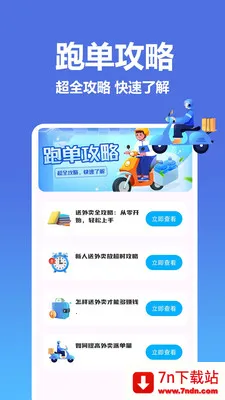 �����������ͱ�2026�ٷ����°汾v1.0.0.8 ��׿���ͼ