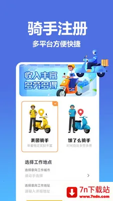�����������ͱ�2026�ٷ����°汾v1.0.0.8 ��׿���ͼ