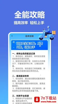 �����������ͱ�2026�ٷ����°汾v1.0.0.8 ��׿���ͼ