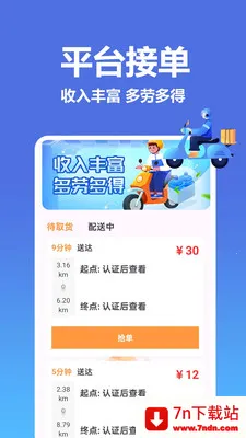 �����������ͱ�2026�ٷ����°汾v1.0.0.8 ��׿���ͼ
