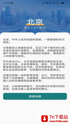 �������ǵ���2026�ٷ����°汾v1.0.0 ��׿���ͼ