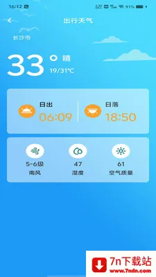 �������ǵ���2026�ٷ����°汾v1.0.0 ��׿���ͼ