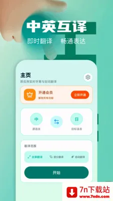 ��Ļʵʱ�����ʦ(���ܷ��빤��)v1.2 �ٷ������ͼ