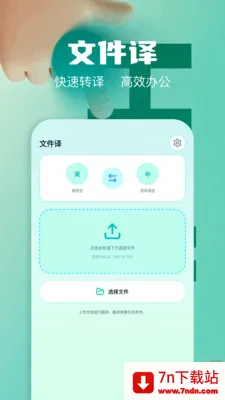 ��Ļʵʱ�����ʦ(���ܷ��빤��)v1.2 �ٷ������ͼ