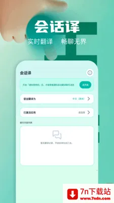 ��Ļʵʱ�����ʦ(���ܷ��빤��)v1.2 �ٷ������ͼ