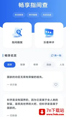 �����ֻ�����2026�ٷ����°汾v4.0.9.1 ��׿���ͼ