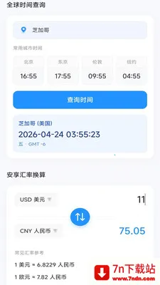 �����ֻ�����2026�ٷ����°汾v4.0.9.1 ��׿���ͼ