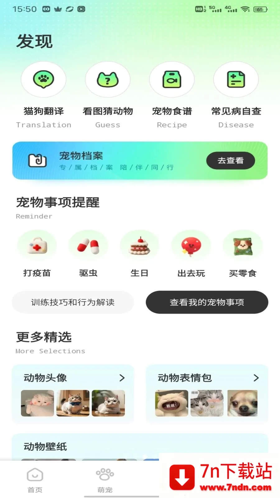�༶����(����ʶ��ƽ̨)v1.0.2 ��Ѱ��ͼ