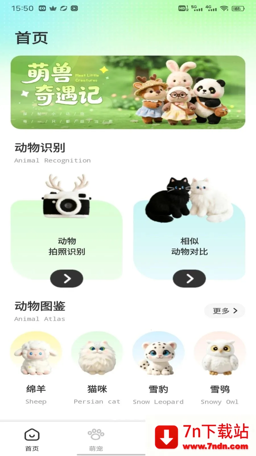 �༶����(����ʶ��ƽ̨)v1.0.2 ��Ѱ��ͼ
